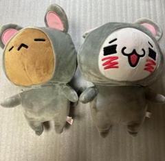 ぬいぐるみ　(初期)愛しすぎて大好きすぎる　最終値下 LINE|愛しすぎて大好きすぎる。ぬいぐるみ 2個セット|HARDOFF