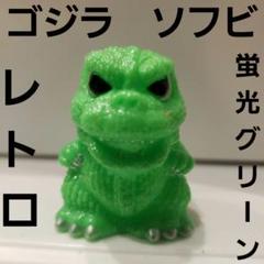 マーミット　キャンディーケース　ゴジラ　ソフビ　フィギュア　グリーン　緑 Yahoo!オークション - マーミット ゴジラ 1984 ソフビ 緑成型