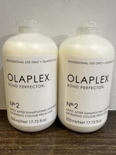 2本セット　オラプレックス　ボンドパーフェクターNo.2 525ml 2本セット オラプレックス ボンドパーフェクターNo.2 525ml