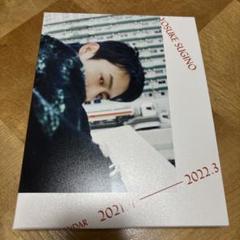 【新品未開封】杉野遥亮 2019 カレンダー Amazon.co.jp: 杉野遥亮 カレンダー 2019 サイン入り : おもちゃ