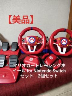 2025年最新】マリオカートレーシングの人気アイテム - メルカリ