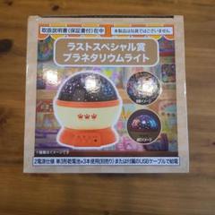 2022年最新】銭天堂 くじ ラストワンの人気アイテム - メルカリ 2022年最新】銭天堂 くじ ラストワンの人気アイテム - メルカリ
