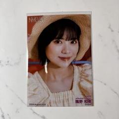 NMB48 隅野和奏 2024 September A 直筆 ランダム 生写真 NMB48 隅野和奏 2025 March ランダム生写真B - メルカリ