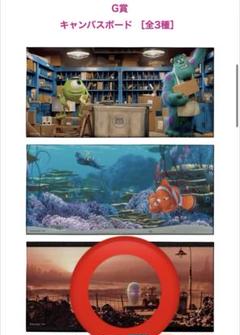 PIXAR ピクサーハッピーくじ キャンバスボードコンプリート３種 Happyくじ ハッピーくじ PIXAR ピクサー 2025 全種コンプセット