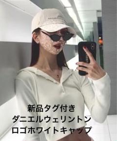 最終お値下げ★新品タグ付き★ダニエルウェリントン★ホワイトロゴ入りキャップ★DWのサムネイル