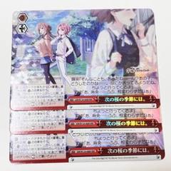 2025年最新】ヴァイスシュヴァルツ RRRの人気アイテム - メルカリ