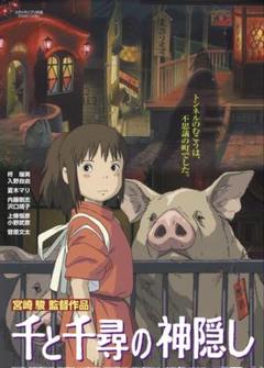 mami★中国限定 / 映画グッズ★千と千尋◆ A３サイズポスターABC mami様専用☆中国限定 / 映画グッズ☆千と千尋◇ A3サイズポスター