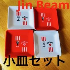 KFCコラボ ミニコンテナBOX White ver. Amazon｜イーサプライ 折りたたみコンテナ オリコン 取っ手 フタ