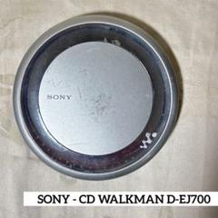 SONY ソニー CD WALKMAN ポータブルCDプレイヤーD-EJ700 - メルカリ