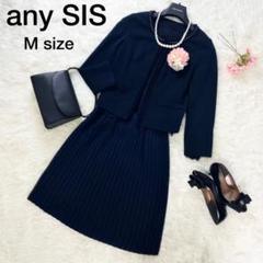 B575新品♪any SiS♪ラメJKプリーツSKスーツ9号￥27500入学式