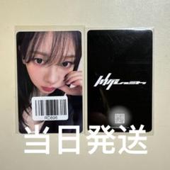 aespa カリナ whiplash KMS KMStation トレカ F3 - メルカリ