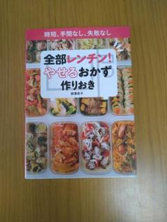 レンチンプラス1000 30包(個包装) Amazon | 大和薬品 レンチンプラス1000 30袋 | 大和薬品 | 食物繊維