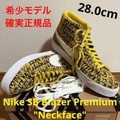 Nike SB Blazer Premium "Neckface"