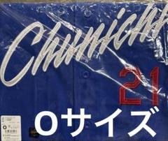 中日ドラゴンズ レプリカユニフォーム 金丸夢斗 - メルカリ
