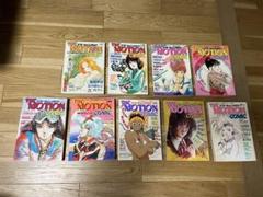【古本】アニメージュコミックス ワイド版 ザ・モーションコミック 9冊セット 古本】アニメージュコミックス ワイド版 ザ・モーションコミック