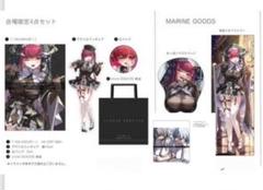 C105 SEASIDE あかさあい 宝鐘マリンフルセット Amazon.co.jp: あかさあい c102 宝鐘マリン等身大タペストリー