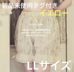 1900s フランス アンティーク ドロワーズ ユーロヴィンテージ ロング