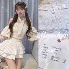 Darich ♡ ホルターネックオフショルツイードトップス ホワイト