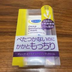 ドクターショール ディープ モイスチャライジング クリーム 7 G レキットベンキーザー ジャパン かかと つるつる ひび割れの中古 未使用品を探そう メルカリ ドクターショール ディープ モイスチャライジング クリーム 7 G レキットベンキーザー ジャパン かかと つるつる ひび割れの中古 未使用品を探そう メルカリ