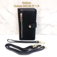 SeGinn Galaxy S23 5G ケース 手帳型 ショルダーストラップ