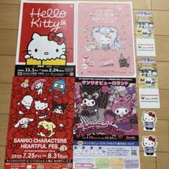 ご当地キティ　可愛い系　7点まとめ売り　サンリオピューロランド入り ご当地キティ 可愛い系 7点まとめ売り サンリオピューロランド