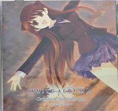 WHITE ALBUM2 オリジナルサウンドトラック setsuna