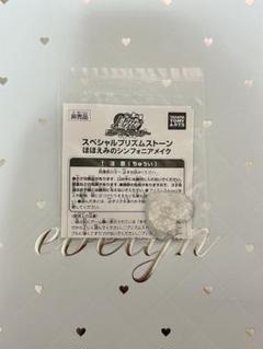 楽天市場】プリティーリズム（トレーディングカード