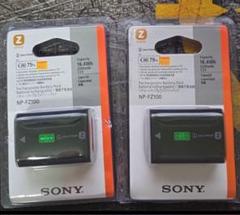 【最終値下げ】SONY NP-FZ100【中古品】2個セット 即時発送_新品 2個セット SONY NP-FZ100 カメラ用バッテリー