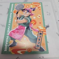 忍たま乱太郎 潮江文次郎 スイーツパラダイス スイパラ ポストカード