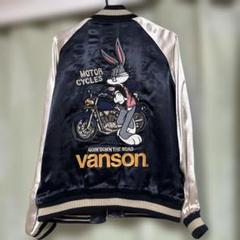 vanson スカジャン Bugs Bunny & Tweety - メルカリ