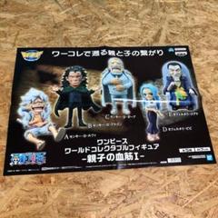 ワンピース DXF コレクタブル 販促ポスター 21枚セット 楽天市場】送料無料 ONE PIECE ワンピース DXF THE GRANDLINE