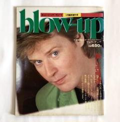 blow-up ミュージック・ライフ増刊号 1983年