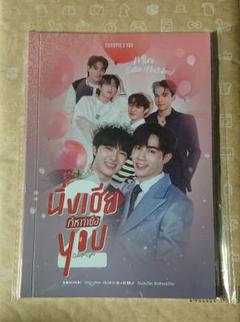 CutiePie The Series Photobook 2種類セット CutiePie The Series Photobook 2種類セット（Amazon.co.jp