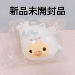 リラックマ うみリラきぶん ボールチェーン付きぬいぐるみ キイロイトリ