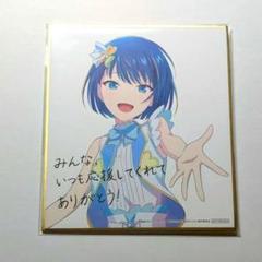 プロセカ 桐谷遥 色紙 6c - メルカリ
