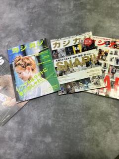 カジカジ 雑誌　まとめ　26冊セット 2025年最新】カジカジ雑誌の人気アイテム - メルカリ