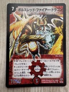 アーマードドラゴン 高レート 2025年最新】アーマードドラゴンの人気アイテム - メルカリ