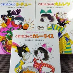 コロロ☆様 リクエスト 10点 まとめ商品 ○konoka○様 リクエスト 2点 まとめ商品 - メルカリ