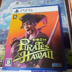 Pirates in Hawaii PS5