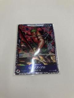 ワンピースカード　ゾロ　フラッグシップ　新品未開封 Amazon.co.jp: ONE PIECEカードゲーム OP01-025 ロロノア・ゾロ