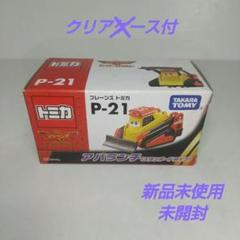 カ－ズトミカ　プレーンズ　15体セット　まとめ売り　廃盤　レア含む レア物あり】カーズ ミニカー 15台セット 廃盤品 希少品 まとめ売り