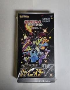 シャイニースターV シュリンク付き ポケモンカードゲーム シャイニースターV BOX シュリンク付き 未
