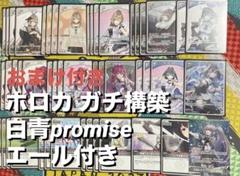 ホロカ　フワモコ　デッキ　OSR付き 2025年最新】フワモコ osrの人気アイテム - メルカリ