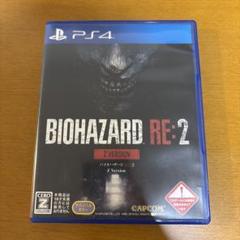 PS4 バイオハザードRE:2 Z VER