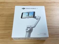 DJI Osmo Mobile SE 3軸スマホジンバル　最終値下げ