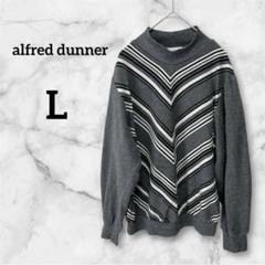 ✨匿名配送✨alfred dunner 【L】グレー ストライプ ニット 秋冬