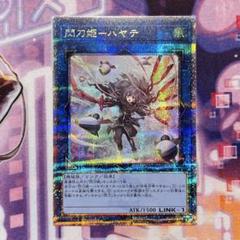 閃刀姫－ハヤテ 25th 遊戯王 閃刀姫－ハヤテ(新規イラスト)【25th シークレットレア