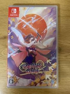 百剣討妖伝綺譚　(Nintendo switch 通常版)
