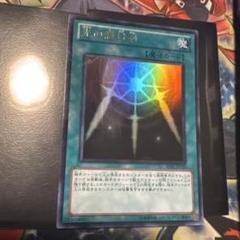 2025年最新】遊戯王ゲートボールの人気アイテム - メルカリ
