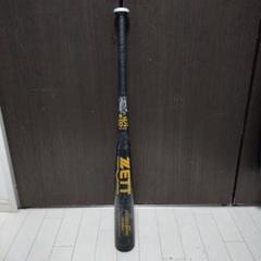 ZETT 少年野球軟式バット 78cm 540グラムのサムネイル